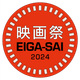 Eigasai